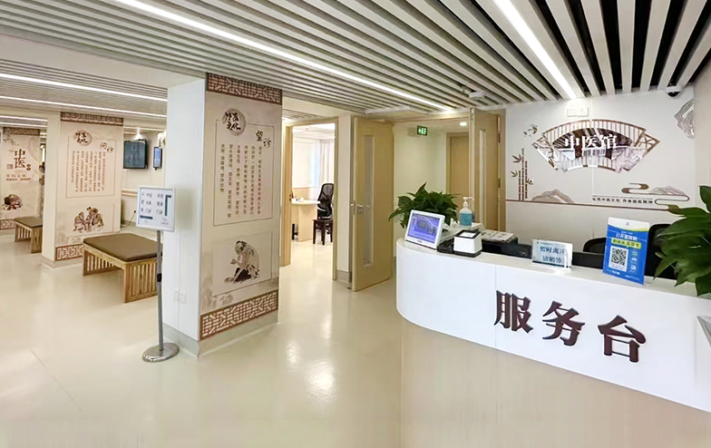 Shanghai Tianlin Community Rehabiliteringscenter